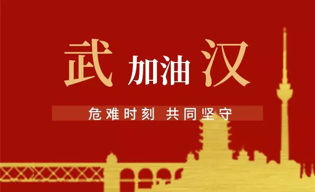 天晟新材子公司紧急复工提供呼吸机配件