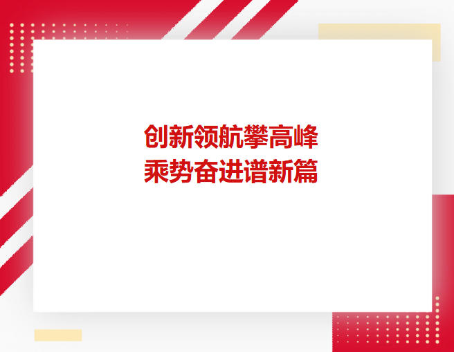 喜讯！天晟集团及全资子公司新祺晟荣膺天宁区