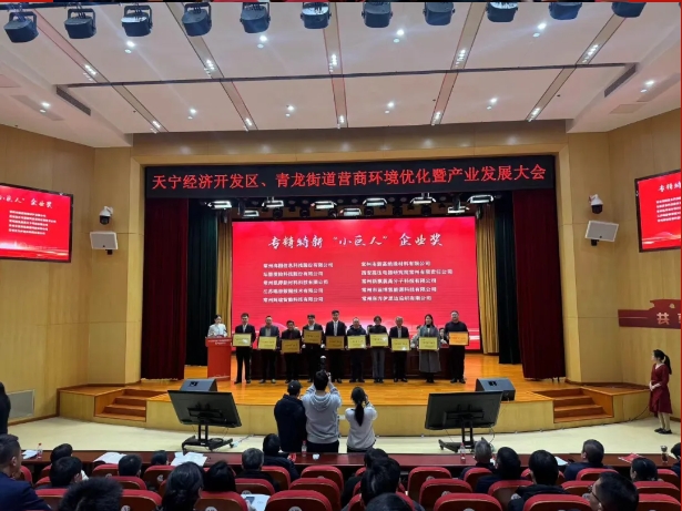 微信截图_20240705155100